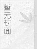 凄凄檐下草