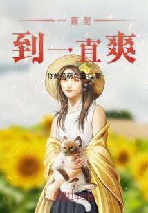 开局签到女武神