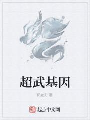 石榴小皇后