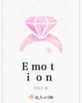 Emotion