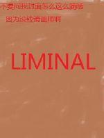 liminal