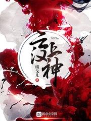 云汉上神